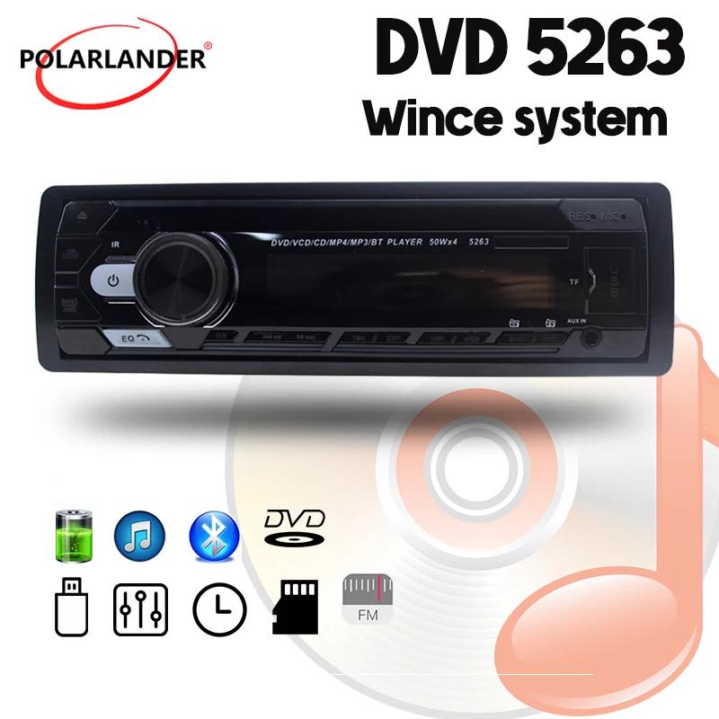 PolarLander-1 Din ڵ MP3      FM ۽ű,  SD/AUX/USB DVD CD ÷̾ 24V